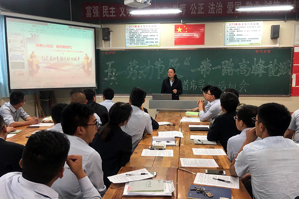 1.1张校长培训.jpg