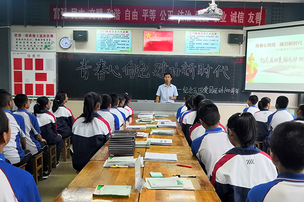1.2初一班级培训.jpg
