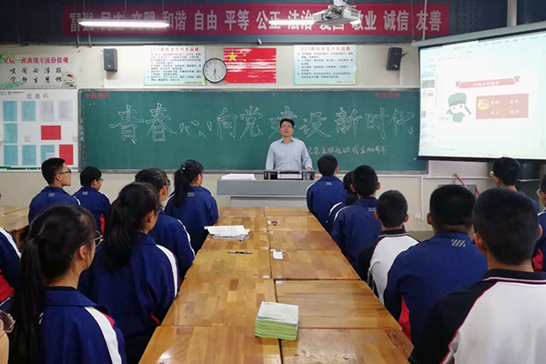 1.2高一班级培训.jpg