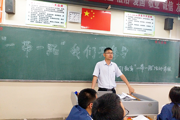 1.2高二班级培训.jpg
