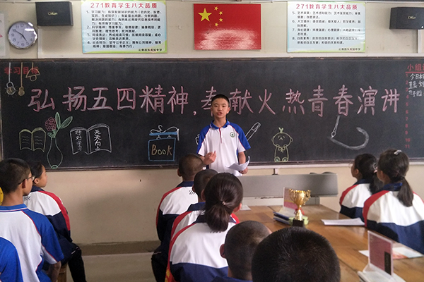 1.4.1初一班级演讲.jpg