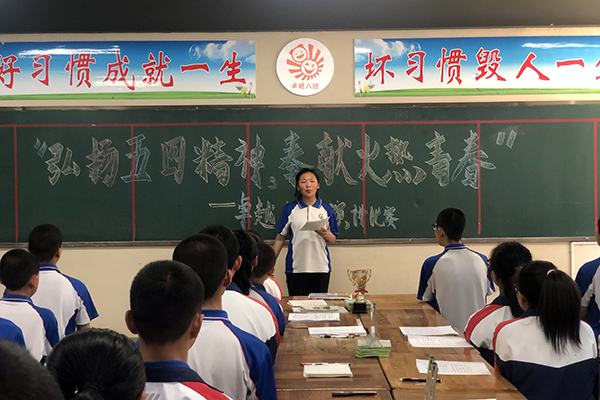 1.4.1初二班级级演讲.JPG