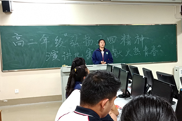 1.4.2高二年级演讲.jpg