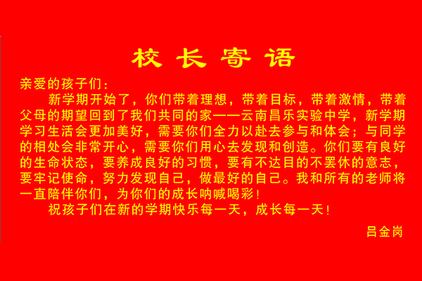 热烈欢迎新同学户外写真.jpg