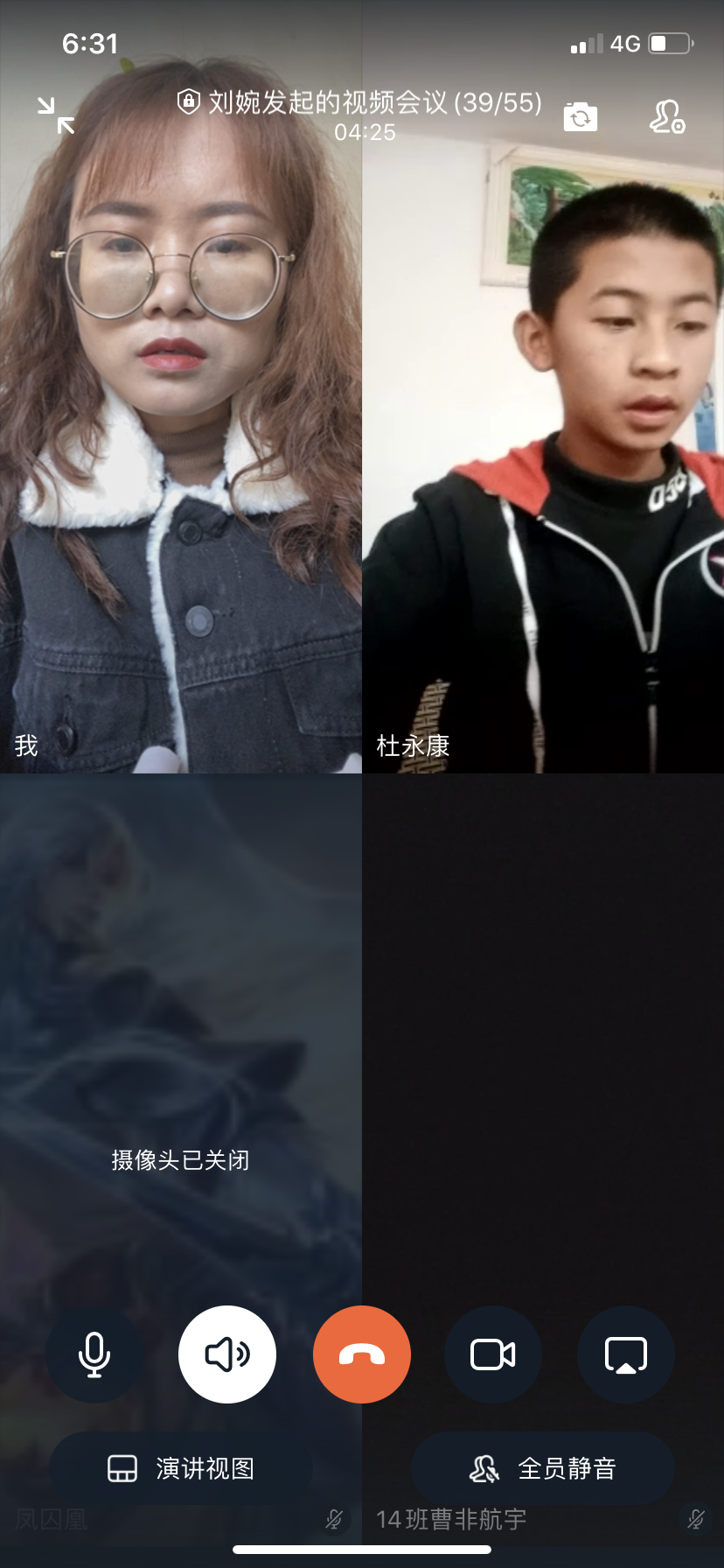 会4.png