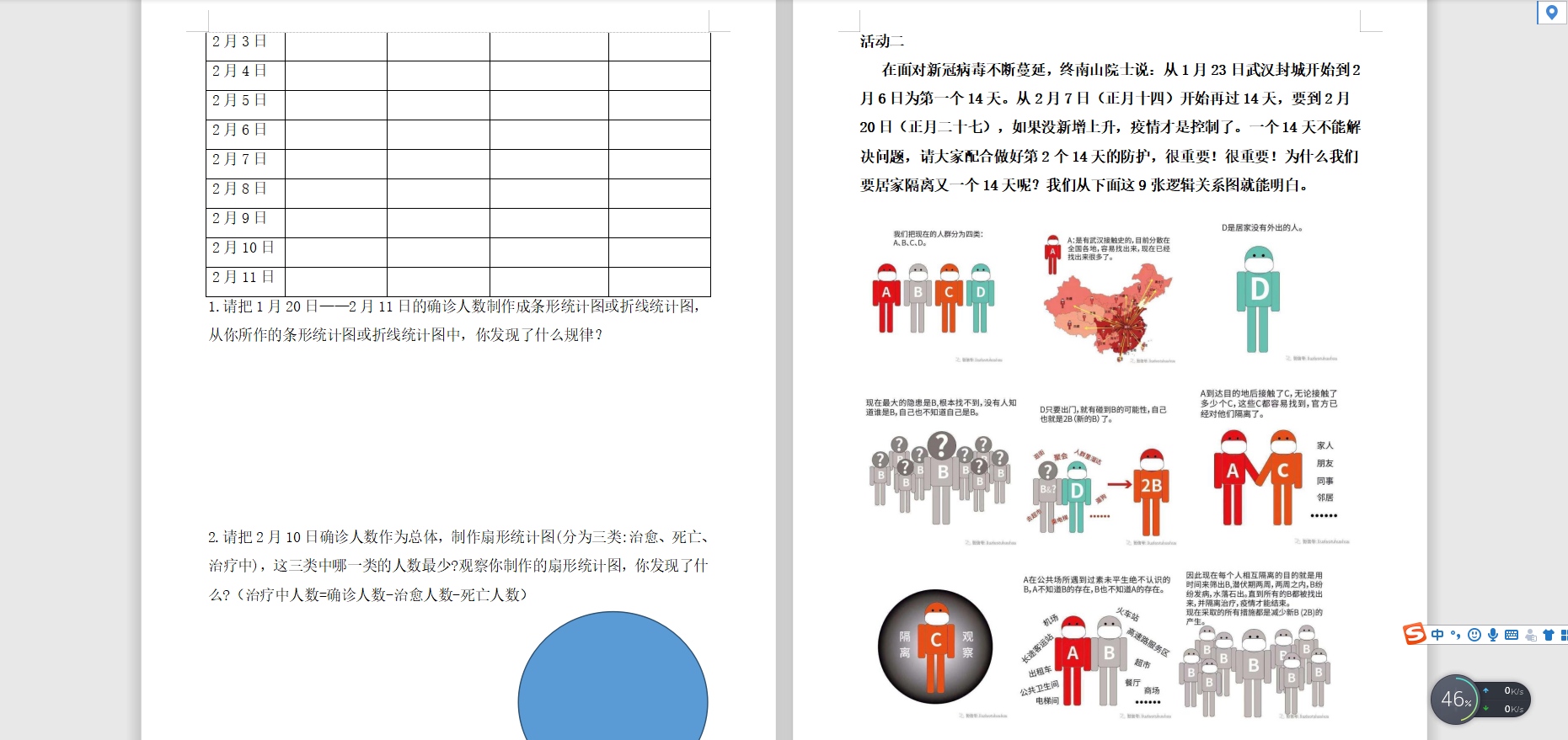 1581925019(1).png