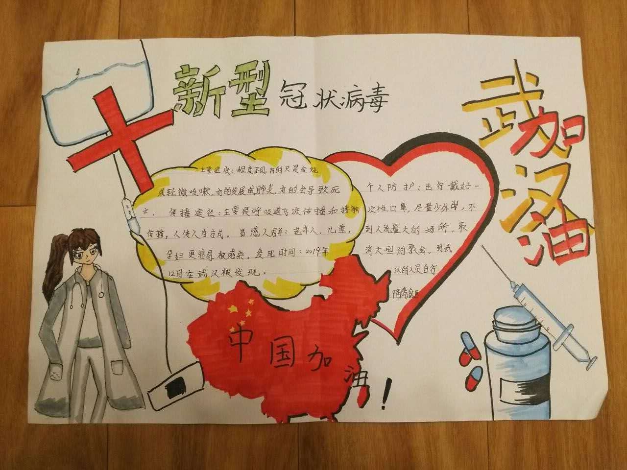 6f7bcd458a3131bcdbe570251a7969c_wps图片.jpg