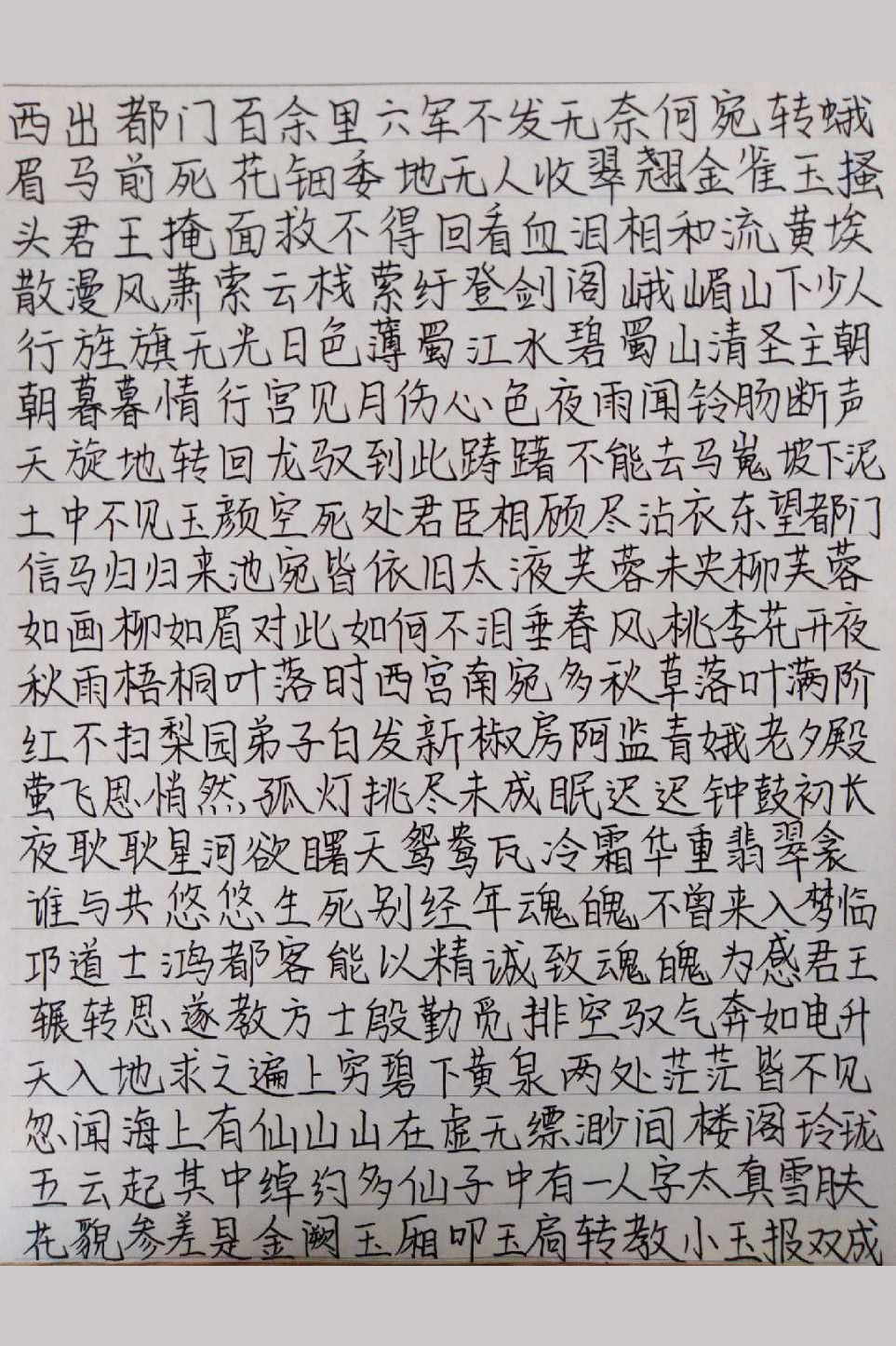 高二 杨云江1.jpg