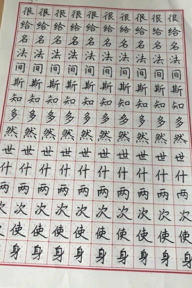 高一4班 李丽.jpg