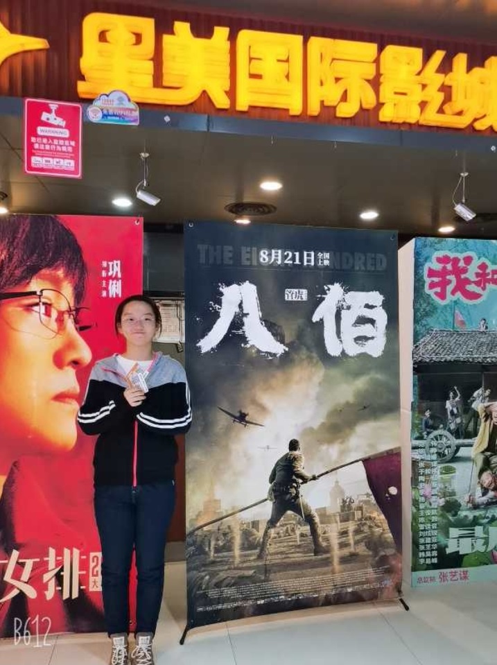 国庆观影.jpg