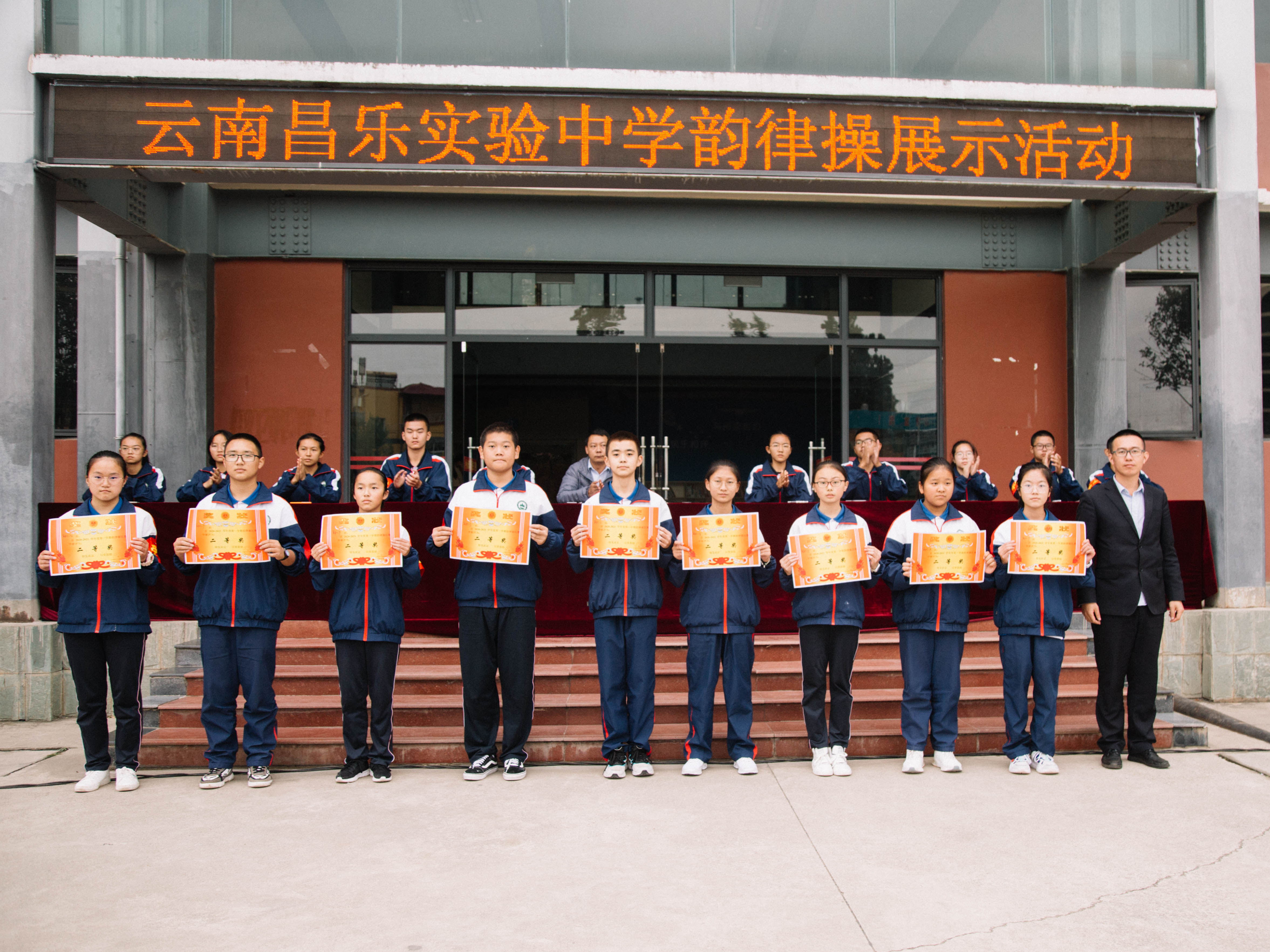 激情舞生命青春吐芳华云南昌乐实验中学第八届体育美食节系列报道二