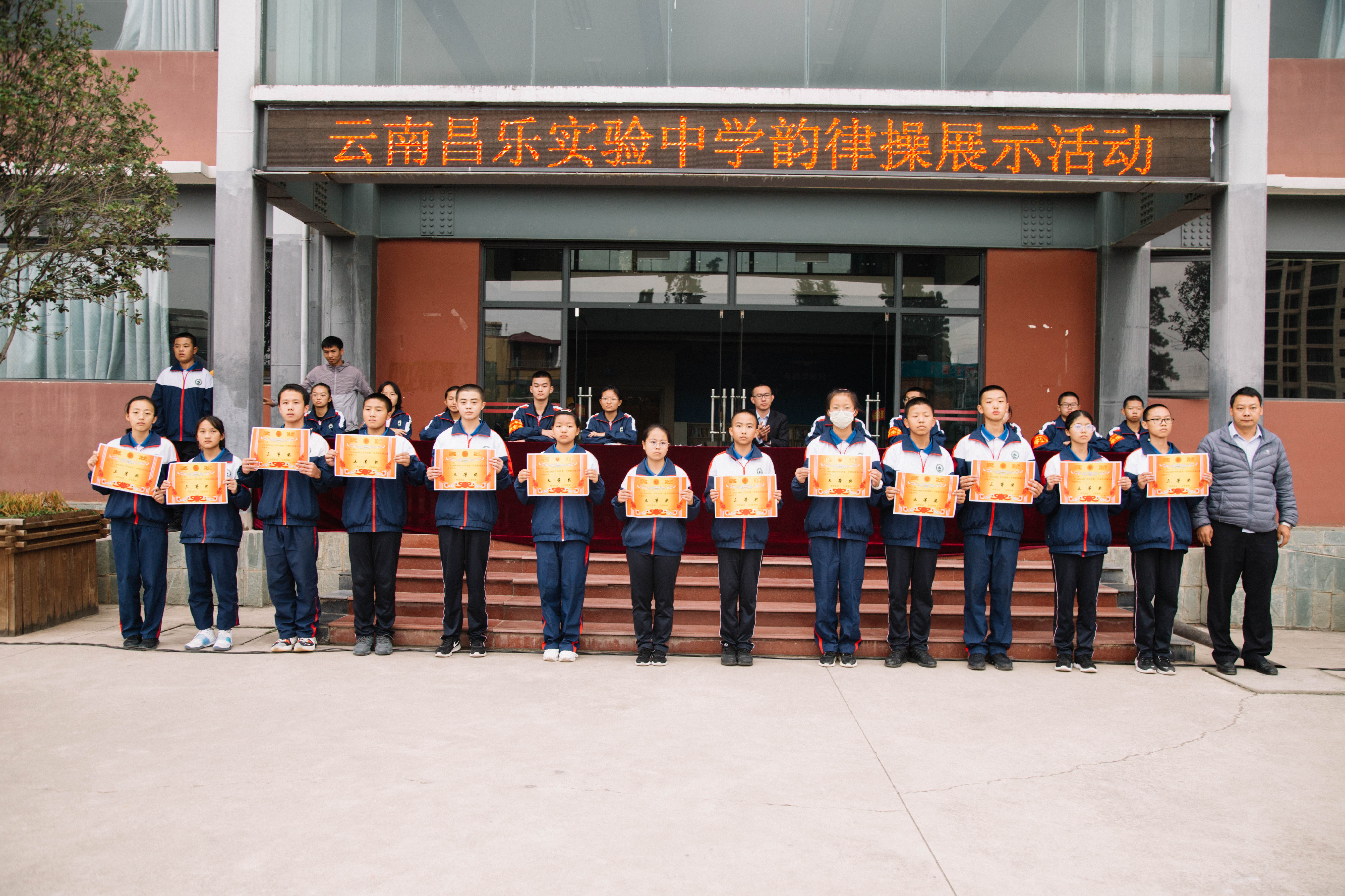 激情舞生命青春吐芳华云南昌乐实验中学第八届体育美食节系列报道二